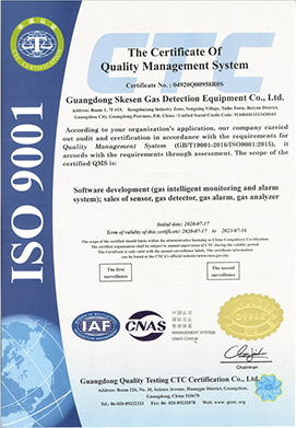 ISO證書(shū)認(rèn)證