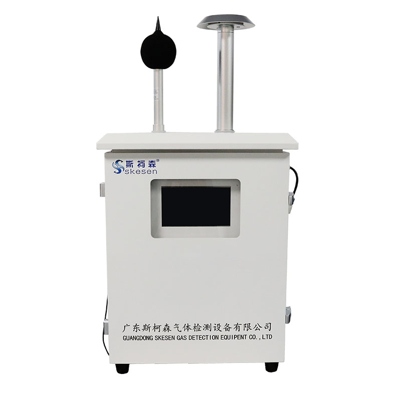 天然氣鍋爐尾氣在線檢測(cè)系統(tǒng)